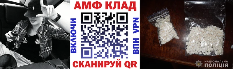 мега маркетплейс  наркота  Первоуральск  АМФЕТАМИН VHQ 