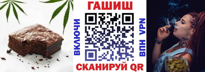 Печенье с ТГК конопля Первоуральск