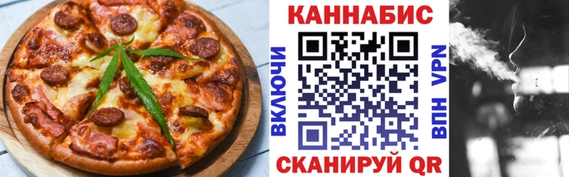 Cannafood конопля  Первоуральск 