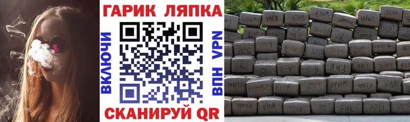 ГАШИШ хэш  Первоуральск 