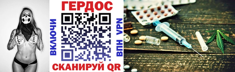 shop клад  Первоуральск  ГЕРОИН герыч 