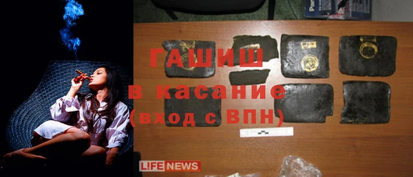 крисы Бугульма