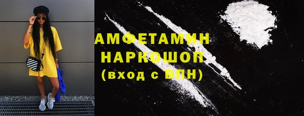 крисы Бугульма
