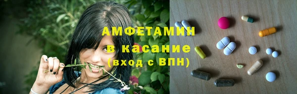 ешки Бронницы