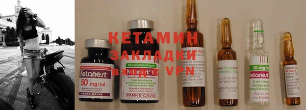 ешки Бронницы