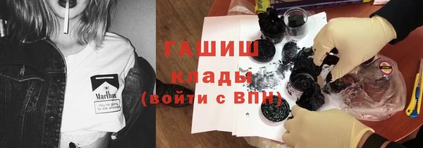 крисы Бугульма