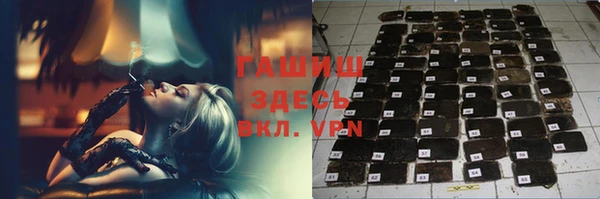 ешки Бронницы