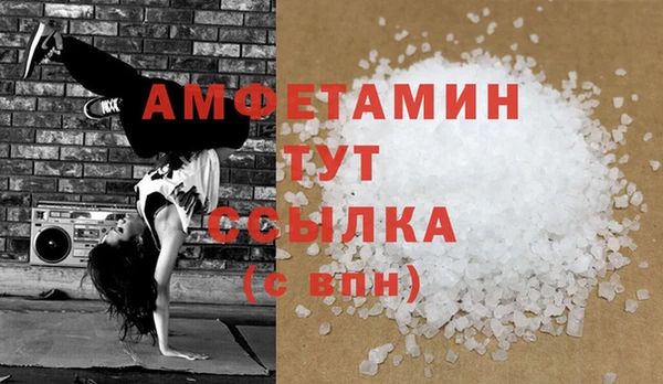 крисы Бугульма