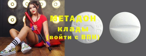 крисы Бугульма