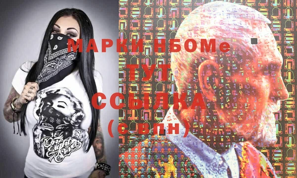 ешки Бронницы