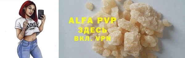 ешки Бронницы