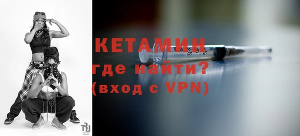 мдма Богородск