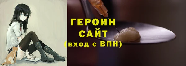 ешки Бронницы