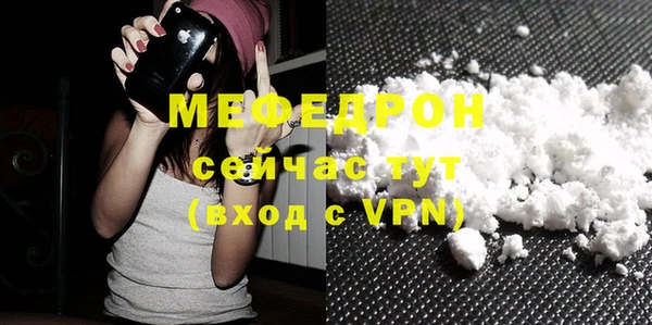 крисы Бугульма