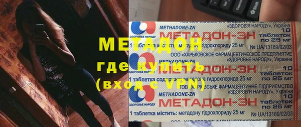 крисы Бугульма