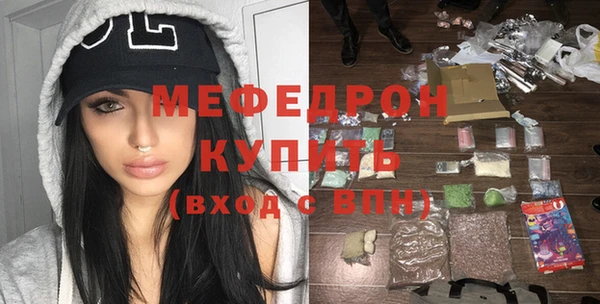 шишки Бородино