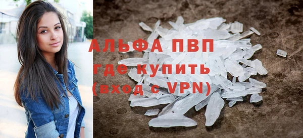 крисы Бугульма
