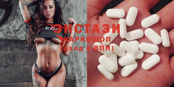 крисы Бугульма