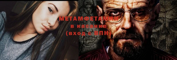 крисы Бугульма