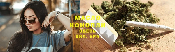 крисы Бугульма