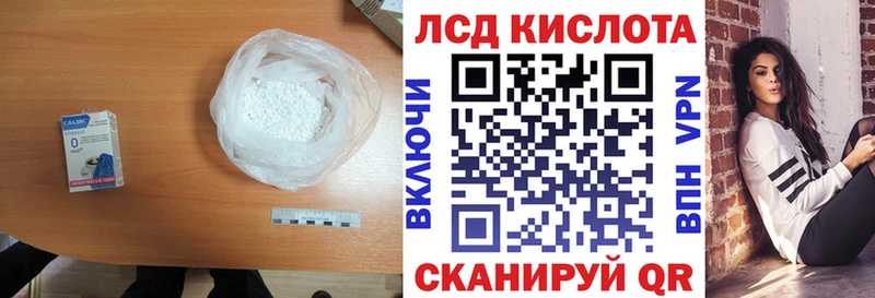 цены   Первоуральск  KRAKEN онион  маркетплейс официальный сайт  Лсд 25 экстази кислота 