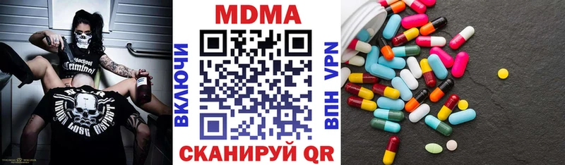 что такое наркотик Первоуральск MDMA VHQ