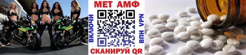 нарко площадка телеграм  Первоуральск  Метамфетамин винт 