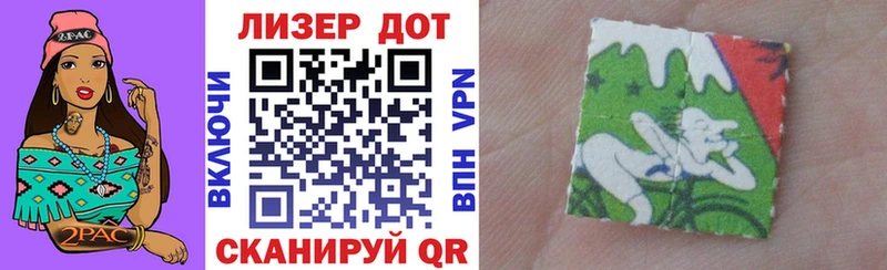 Марки 25I-NBOMe 1,5мг  Первоуральск 